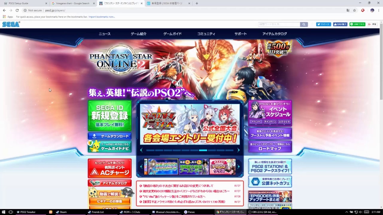 how to download pso2